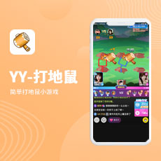 YY-叠方块